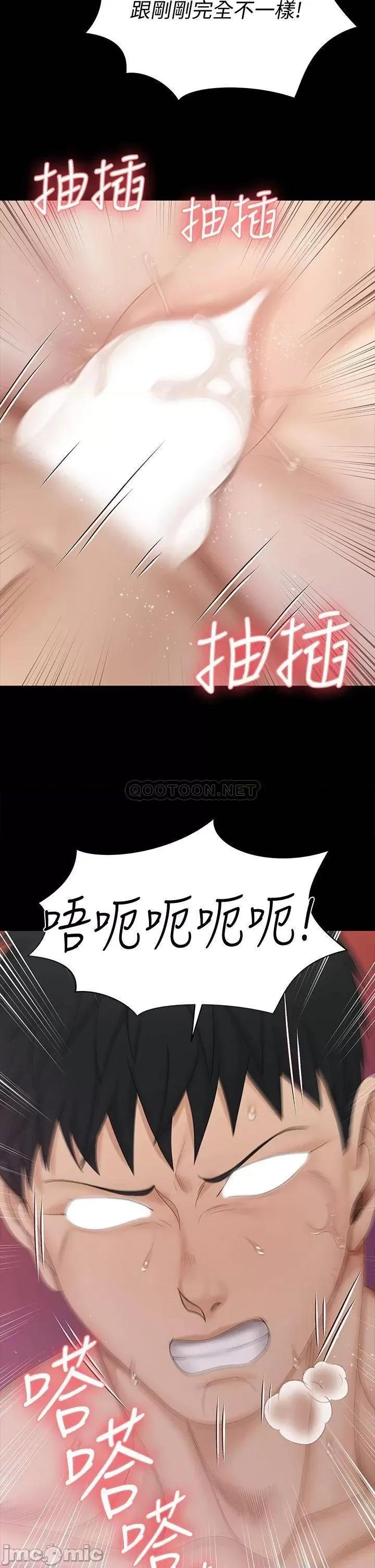 淫新小套房 淫新小套房 155 第26页