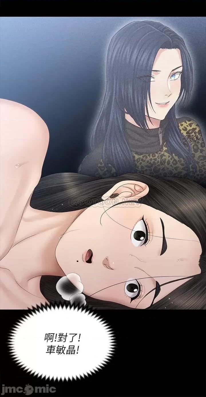 淫新小套房 淫新小套房 156 第3页