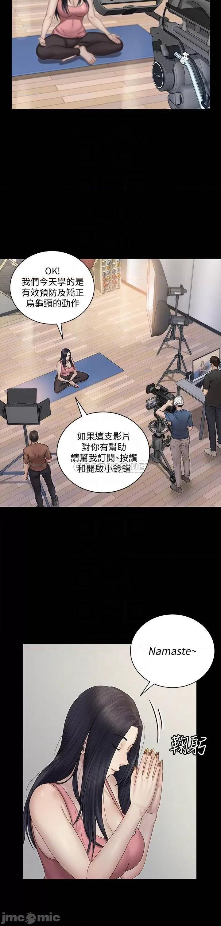 淫新小套房 淫新小套房 156 第6页