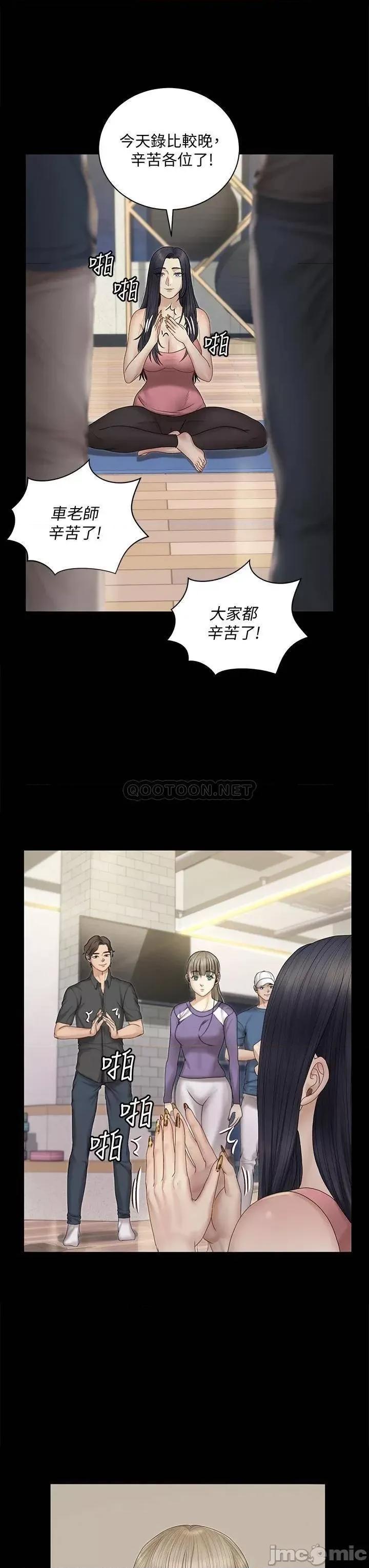 淫新小套房 淫新小套房 156 第7页