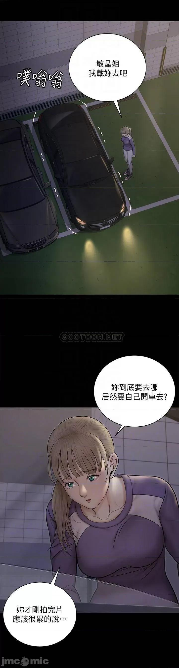 淫新小套房 淫新小套房 156 第16页