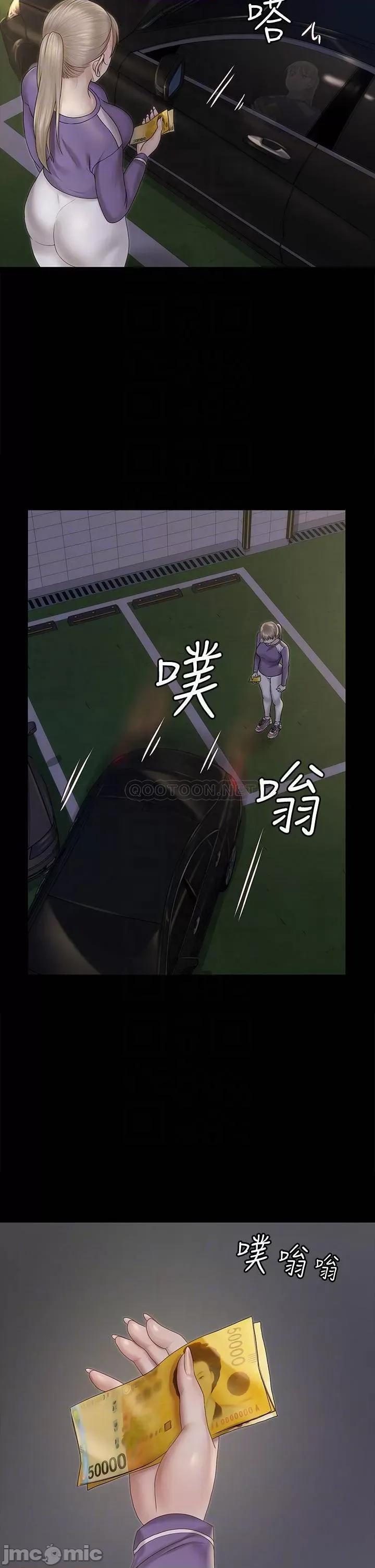 淫新小套房 淫新小套房 156 第18页