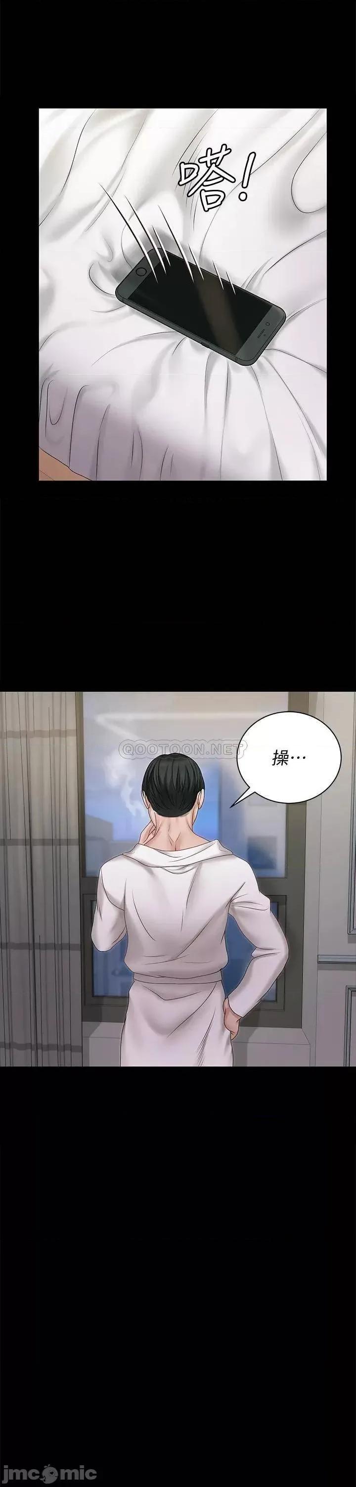 淫新小套房 淫新小套房 156 第26页