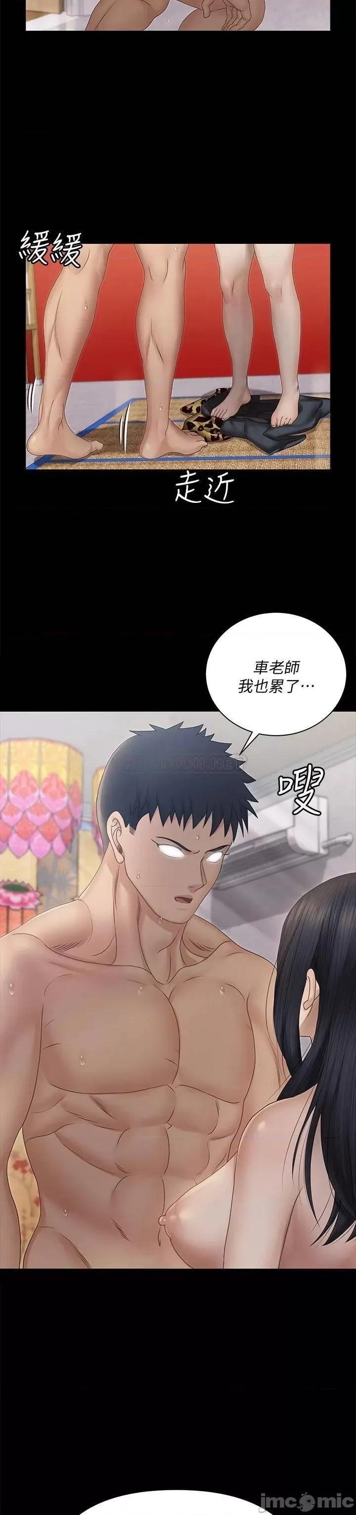 淫新小套房 淫新小套房 156 第39页