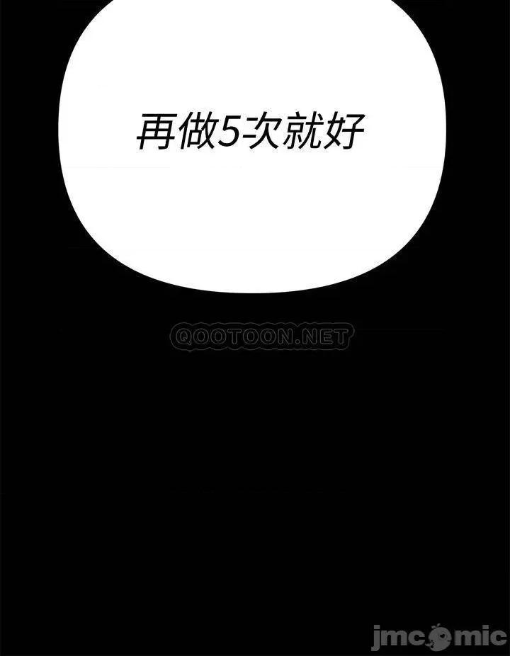 淫新小套房 淫新小套房 156 第40页