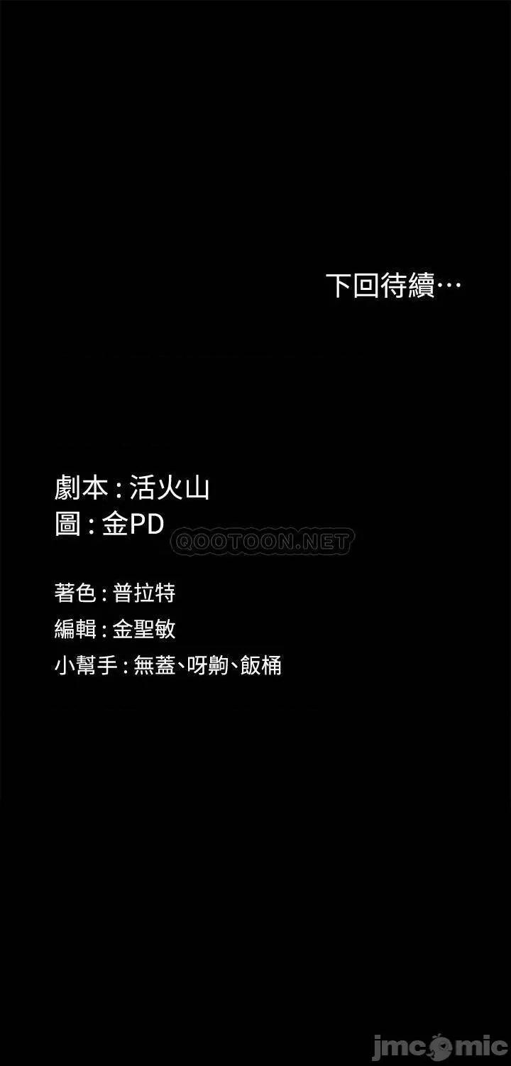 淫新小套房 淫新小套房 156 第41页
