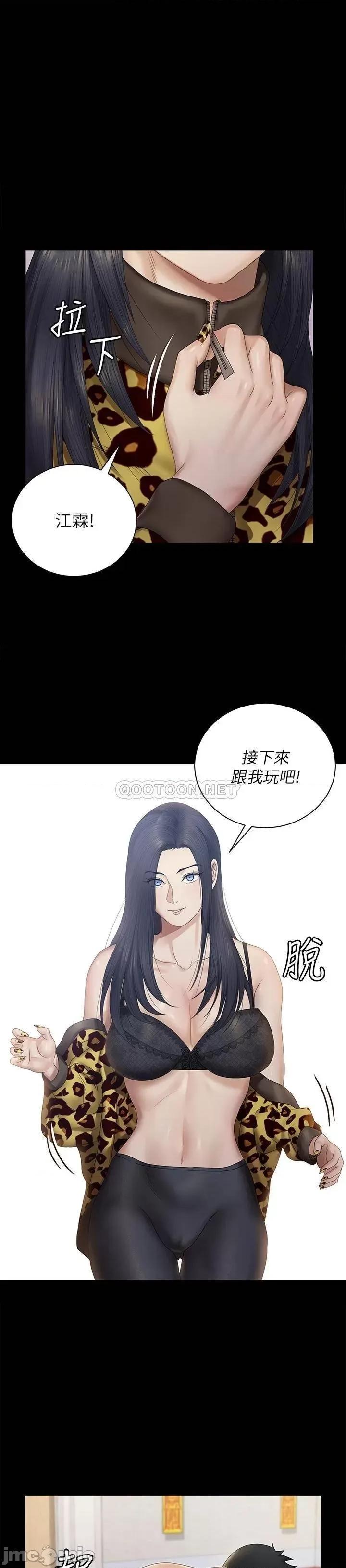 淫新小套房 淫新小套房 157 第1页