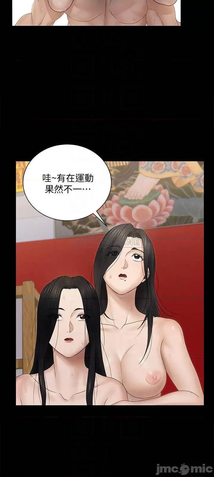 淫新小套房 淫新小套房 157 第16页