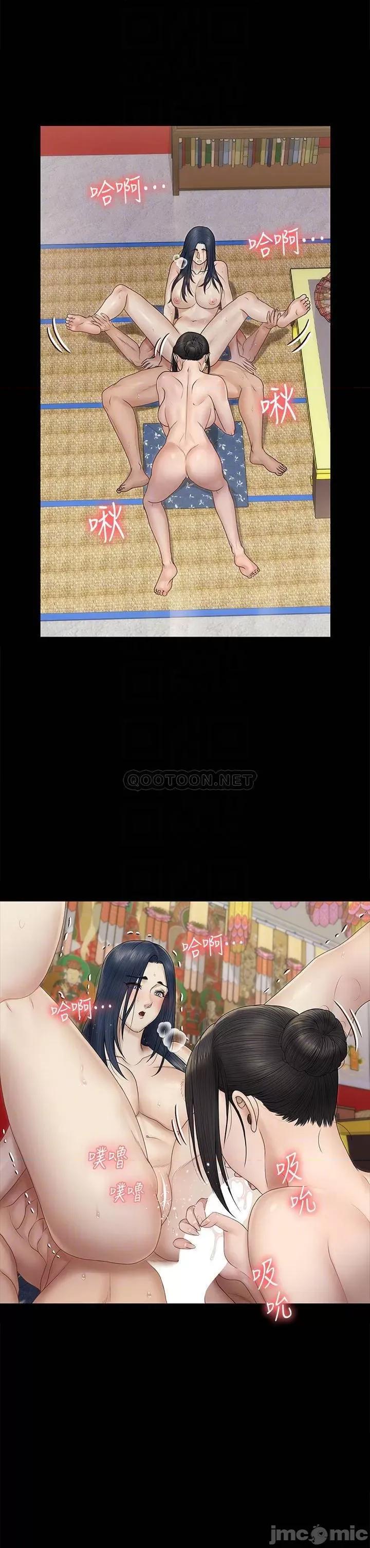 淫新小套房 迎新小套房 158 第4页
