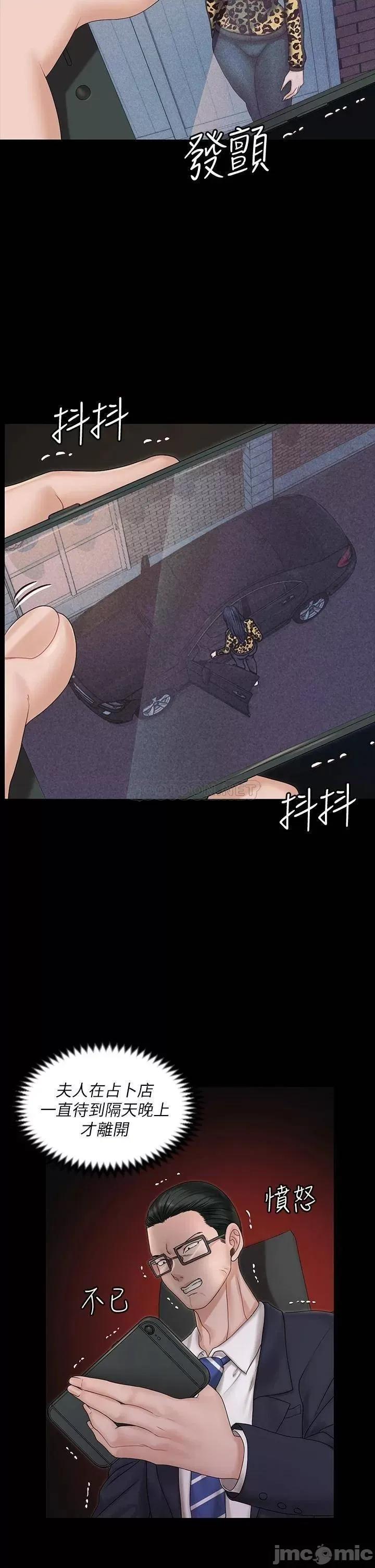 淫新小套房 迎新小套房 159 第5页