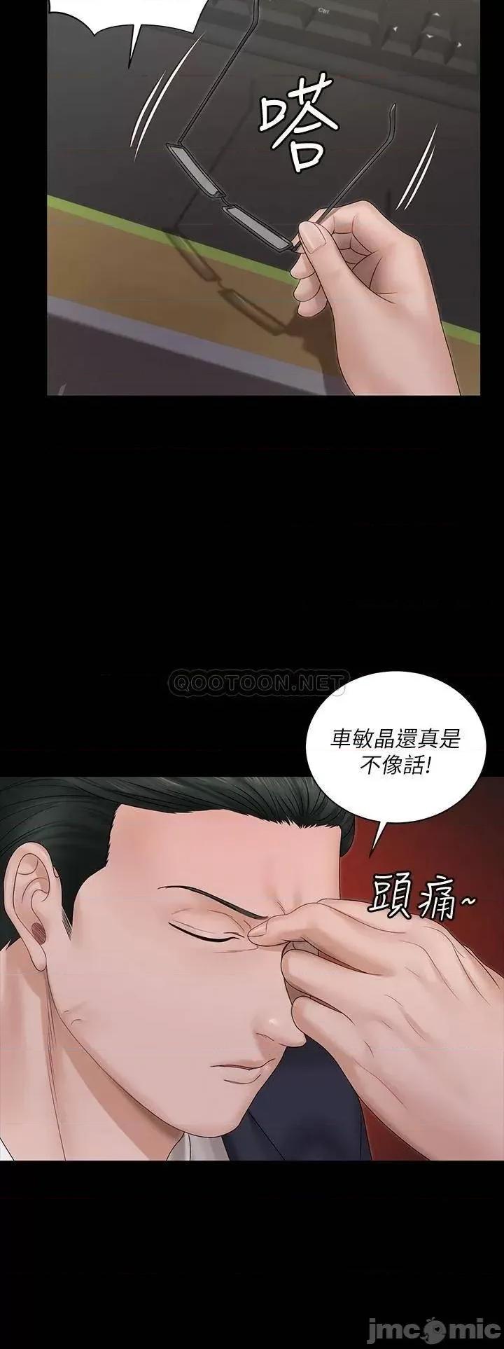 淫新小套房 迎新小套房 159 第7页