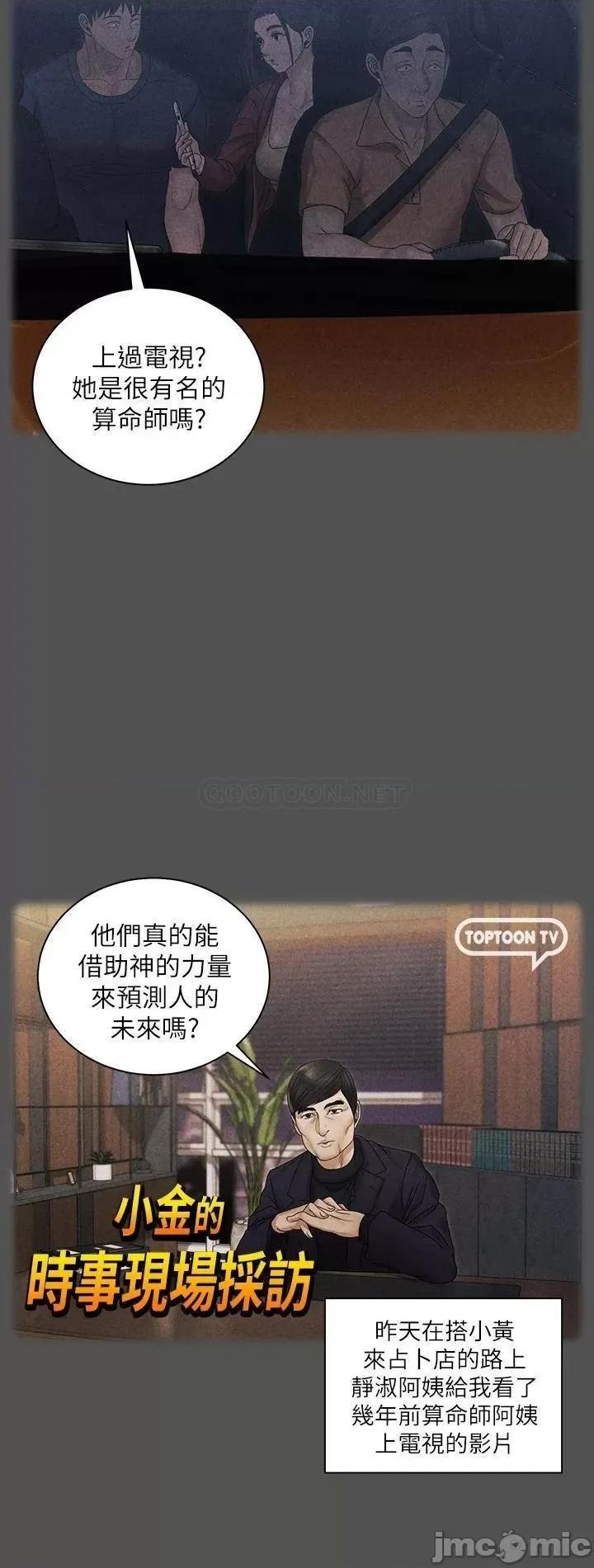 淫新小套房 迎新小套房 159 第15页