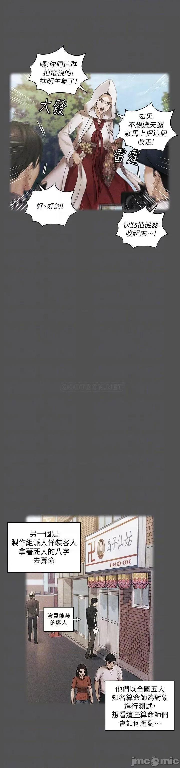 淫新小套房 迎新小套房 159 第18页