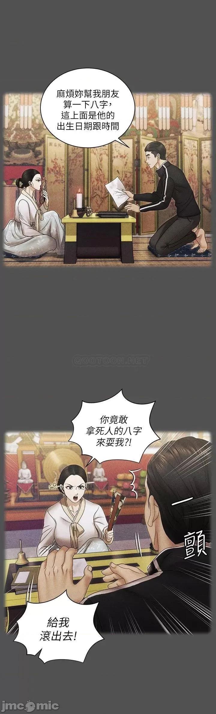 淫新小套房 迎新小套房 159 第19页