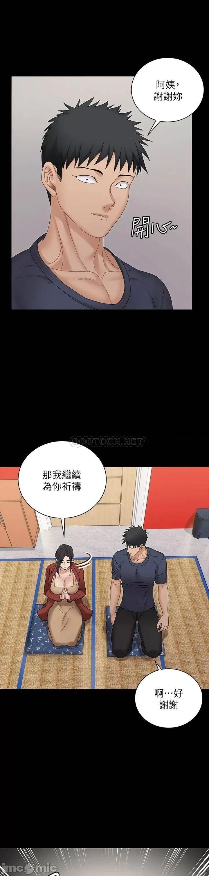 淫新小套房 迎新小套房 159 第24页