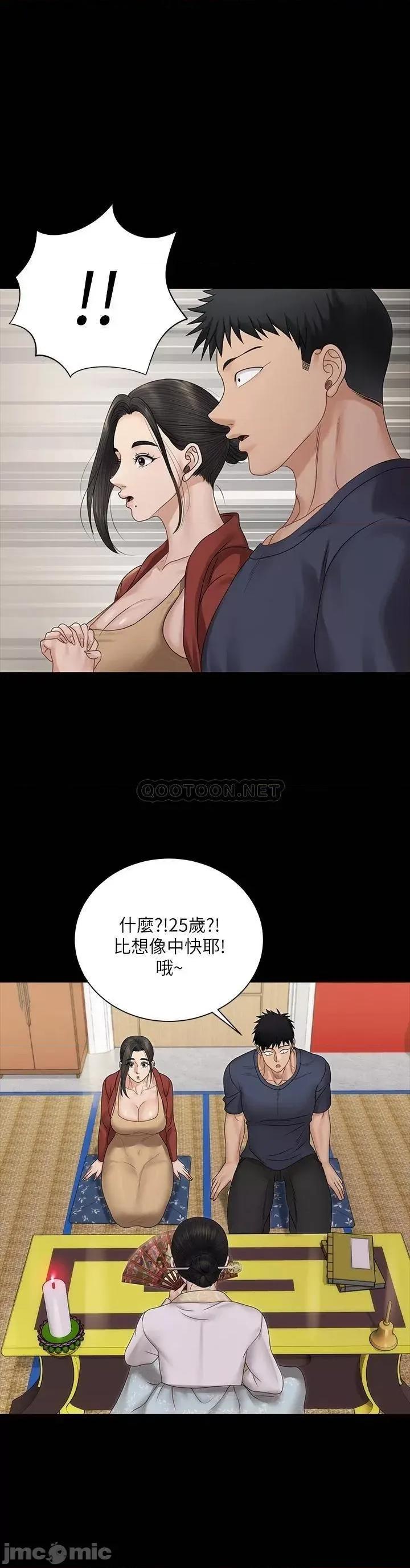 淫新小套房 迎新小套房 159 第27页