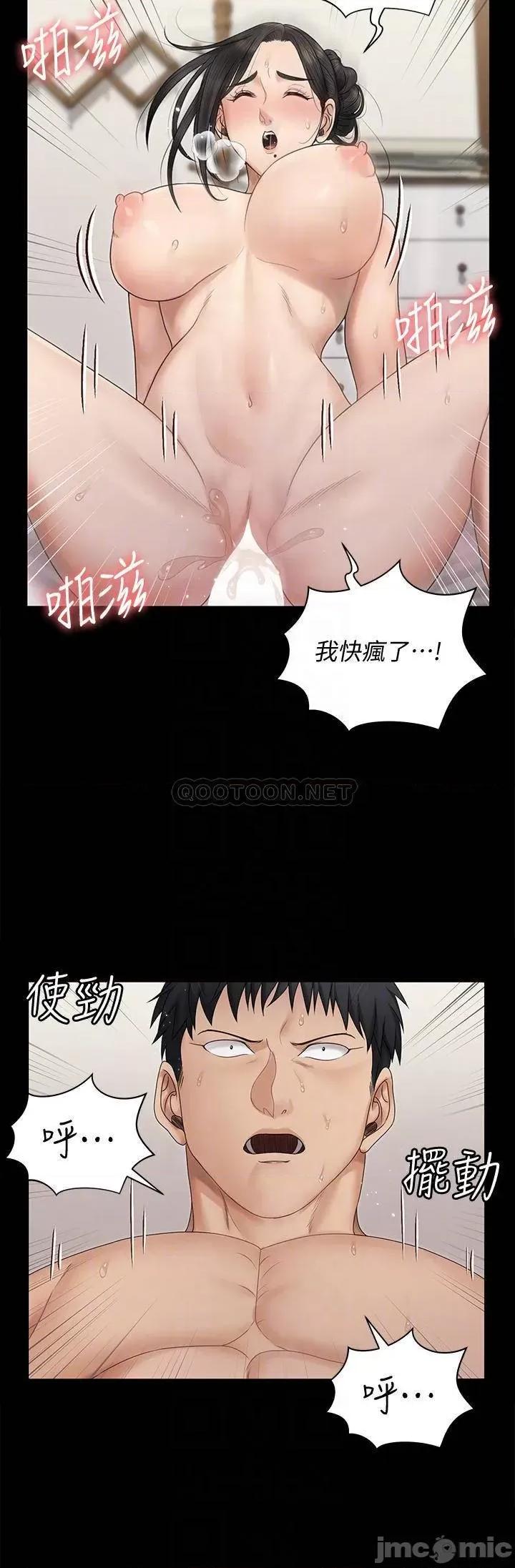 淫新小套房 迎新小套房160 第13页