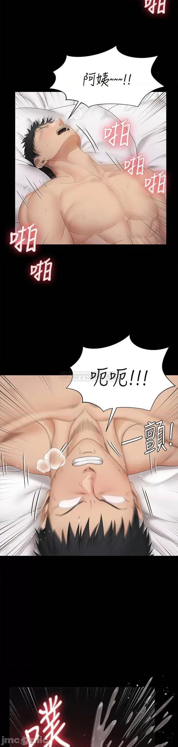 淫新小套房 迎新小套房160 第25页