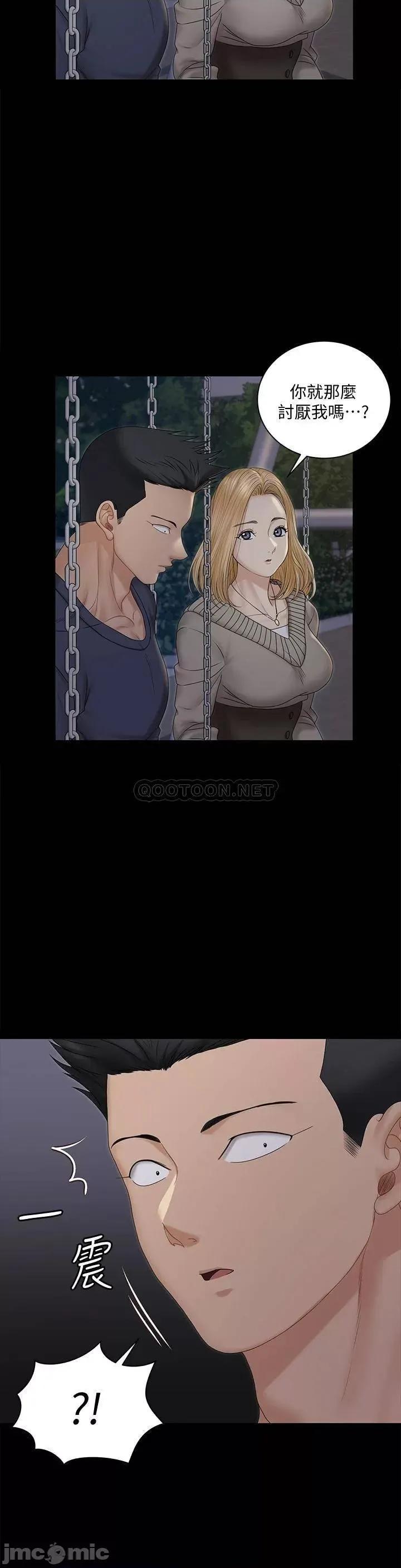 淫新小套房 迎新小套房160 第37页