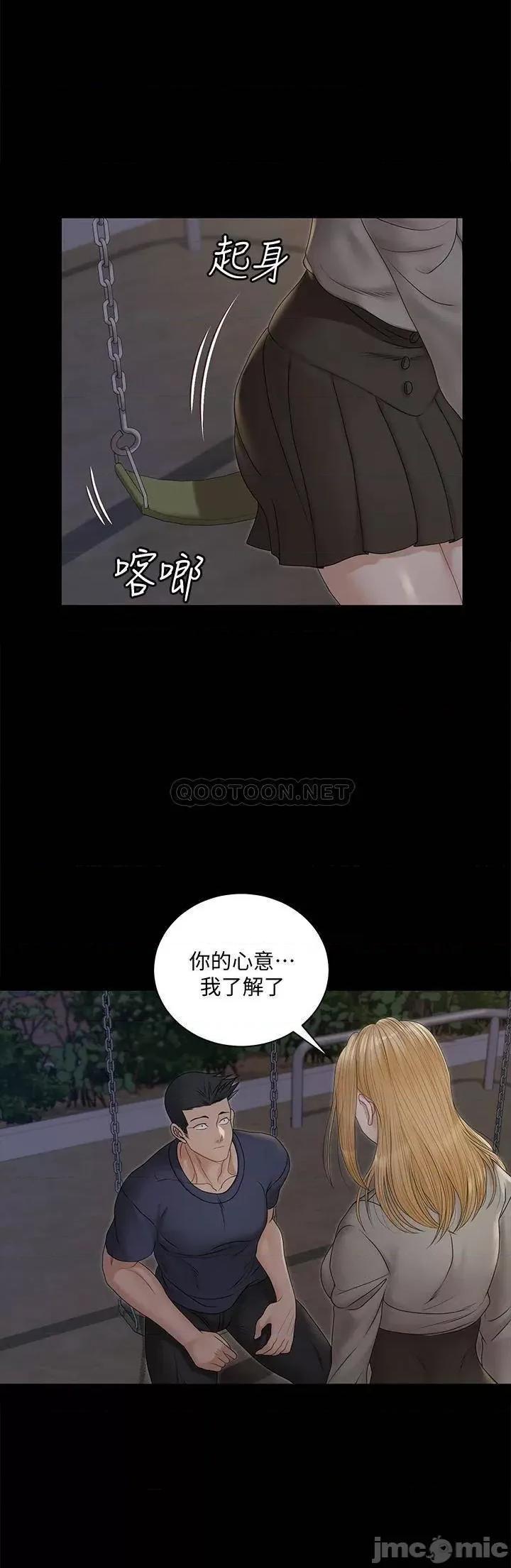 淫新小套房 迎新小套房160 第40页