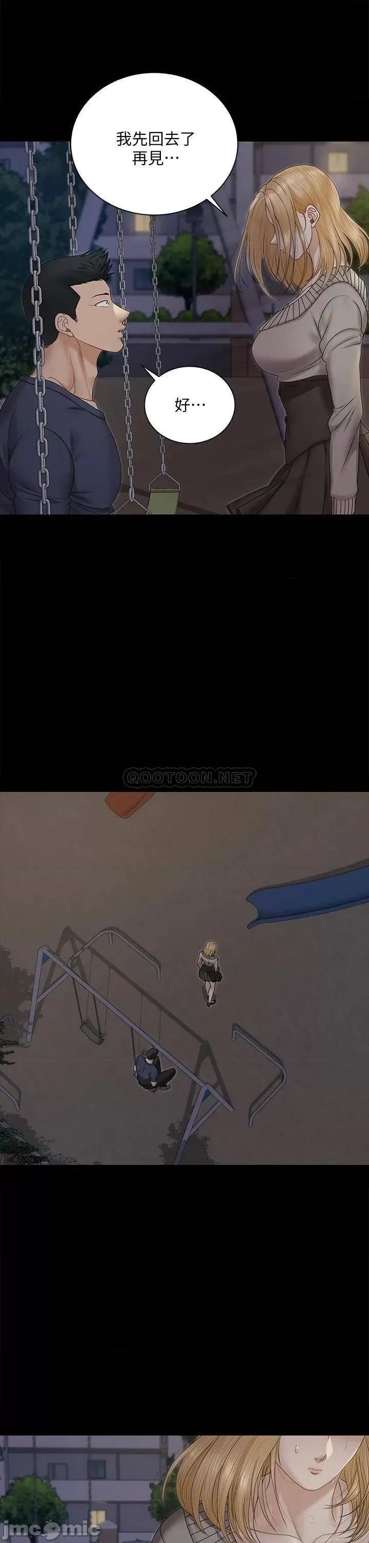 淫新小套房 迎新小套房160 第41页