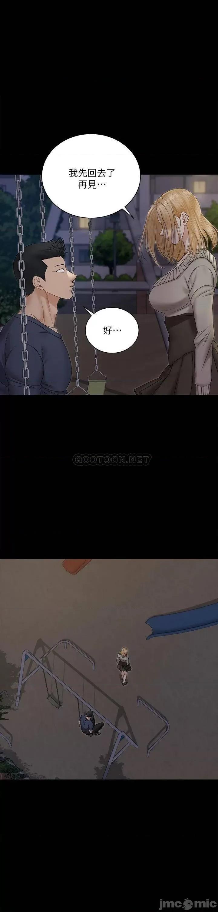 淫新小套房 迎新小套房161 第1页