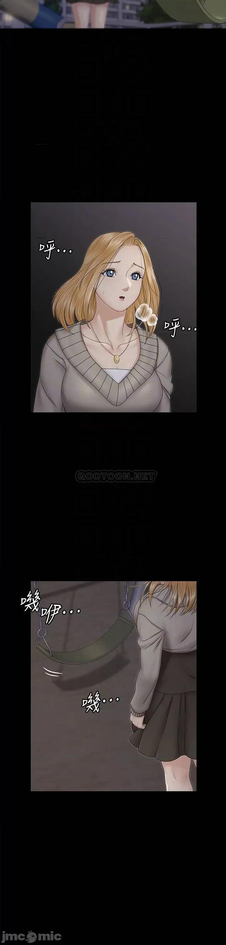 淫新小套房 迎新小套房161 第10页