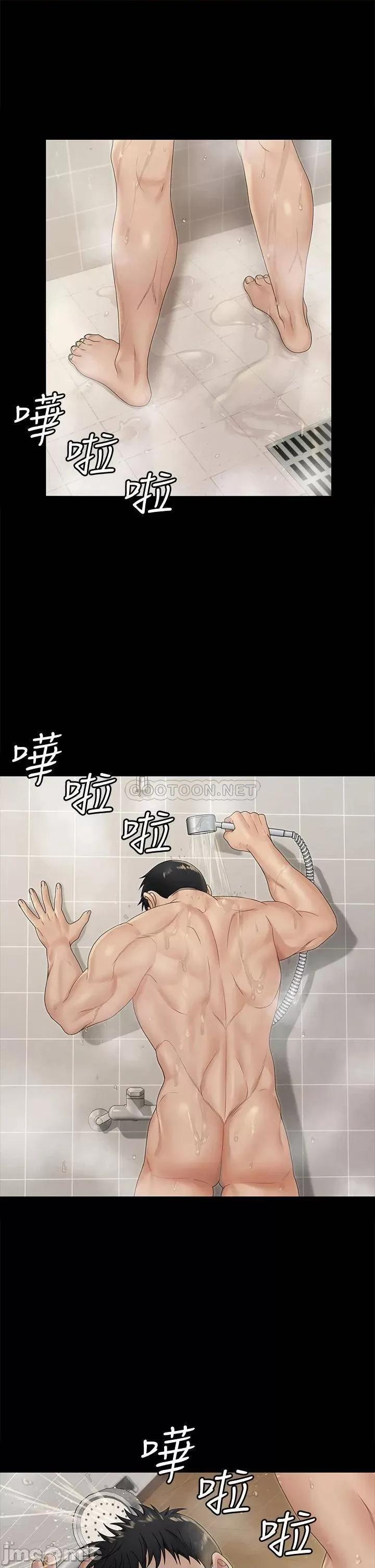 淫新小套房 迎新小套房161 第13页