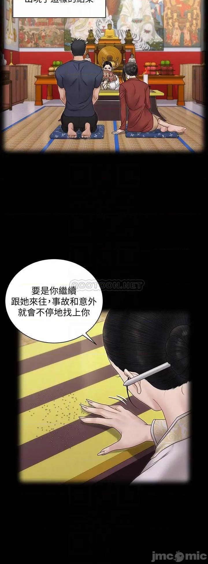淫新小套房 迎新小套房161 第16页