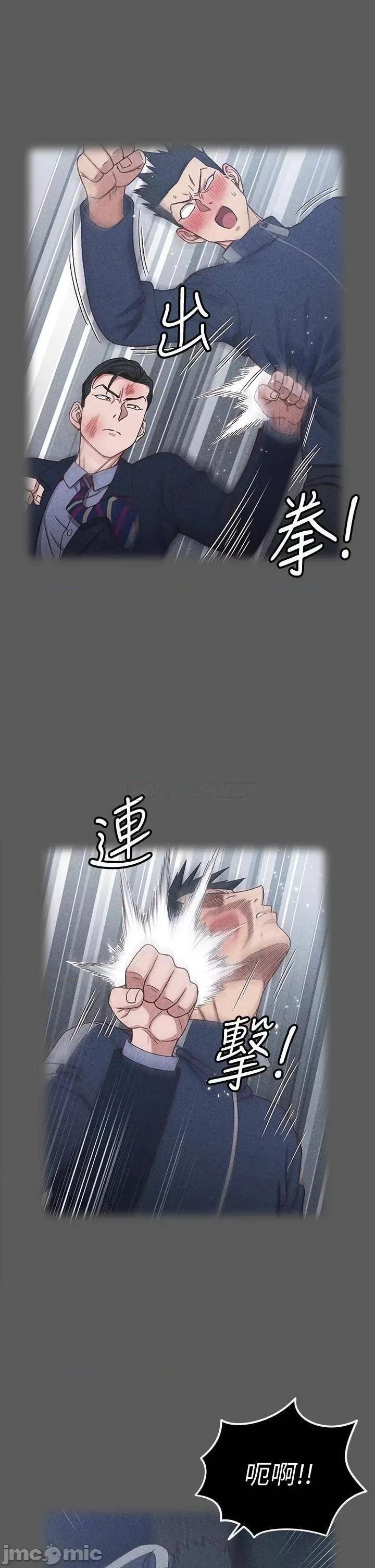 淫新小套房 迎新小套房161 第20页