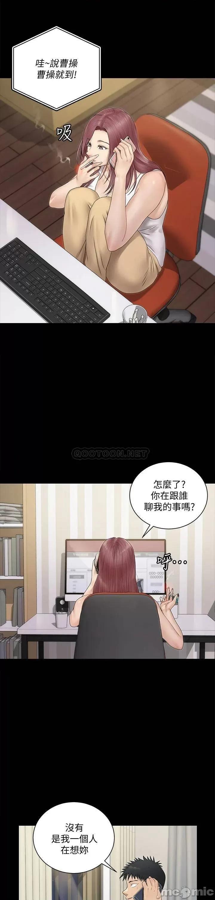 淫新小套房 迎新小套房161 第41页