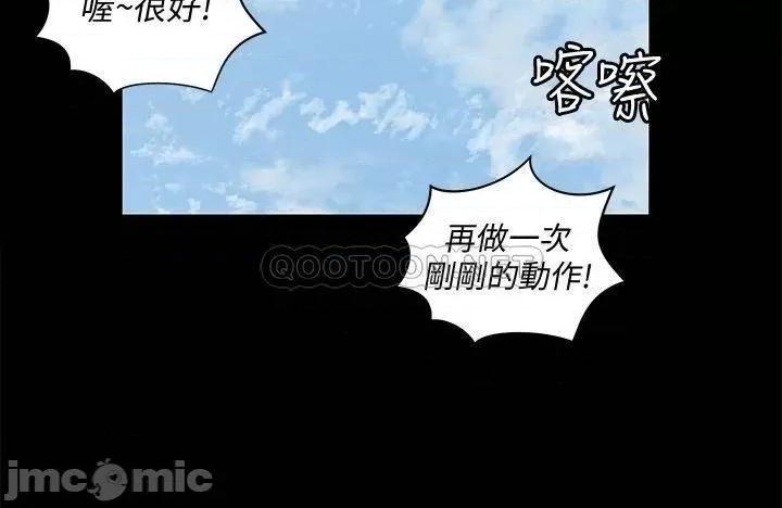 淫新小套房 迎新小套房161 第45页