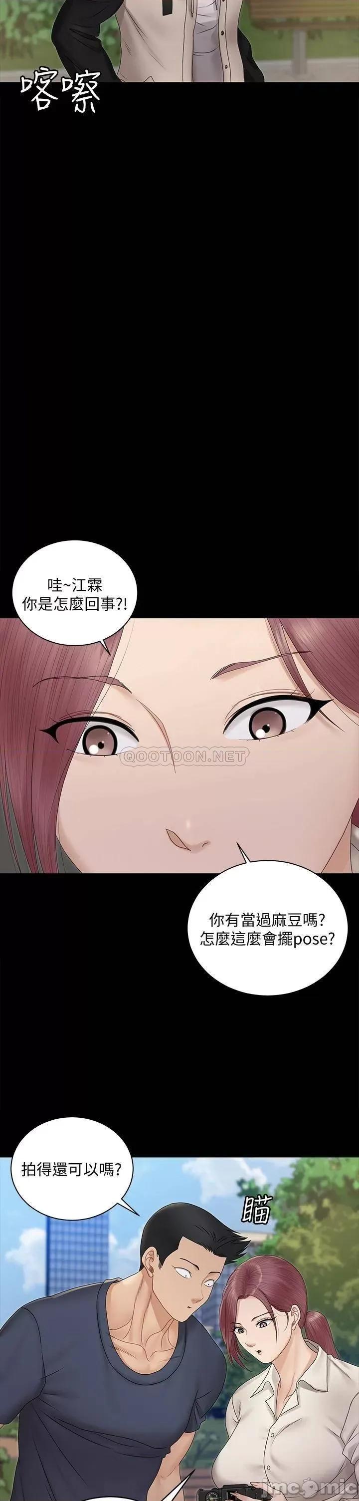 淫新小套房 迎新小套房161 第49页