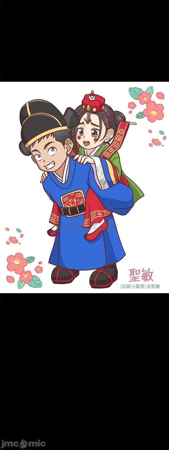淫新小套房 迎新小套房161 第57页