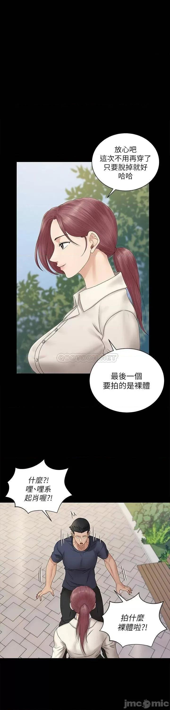 淫新小套房 迎新小套房144 第1页