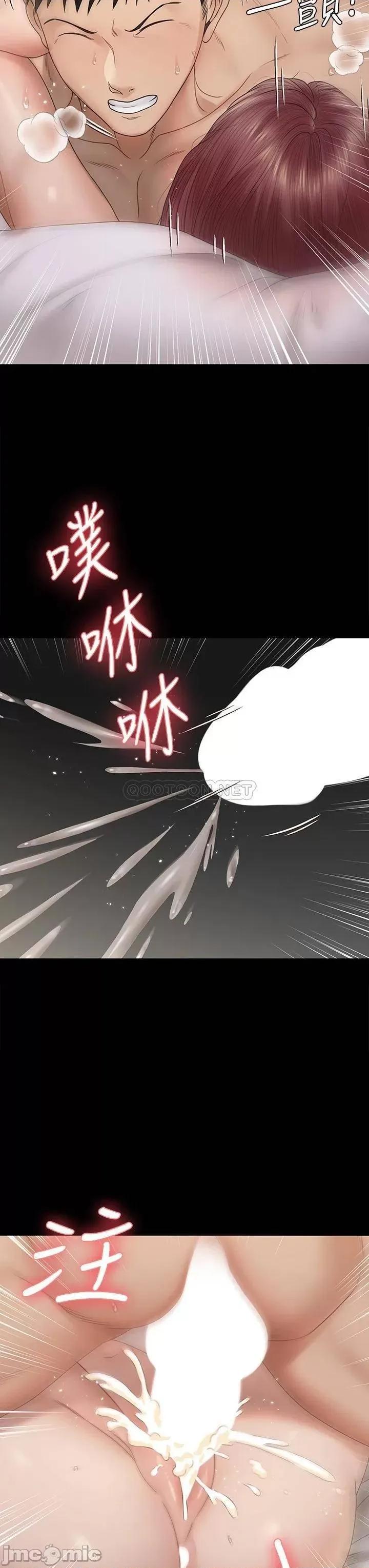 淫新小套房 迎新小套房144 第33页