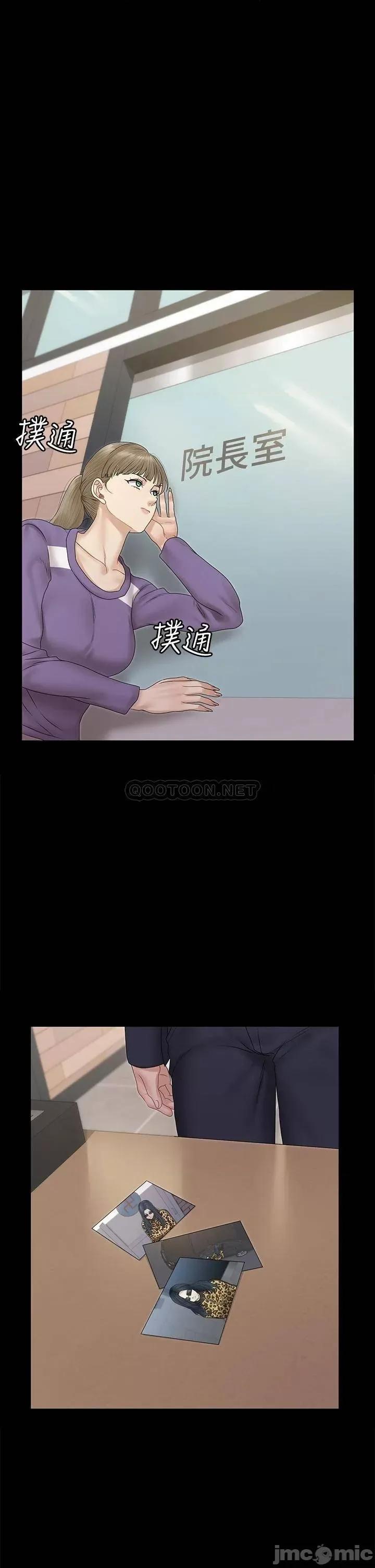 淫新小套房 迎新小套房163 第1页