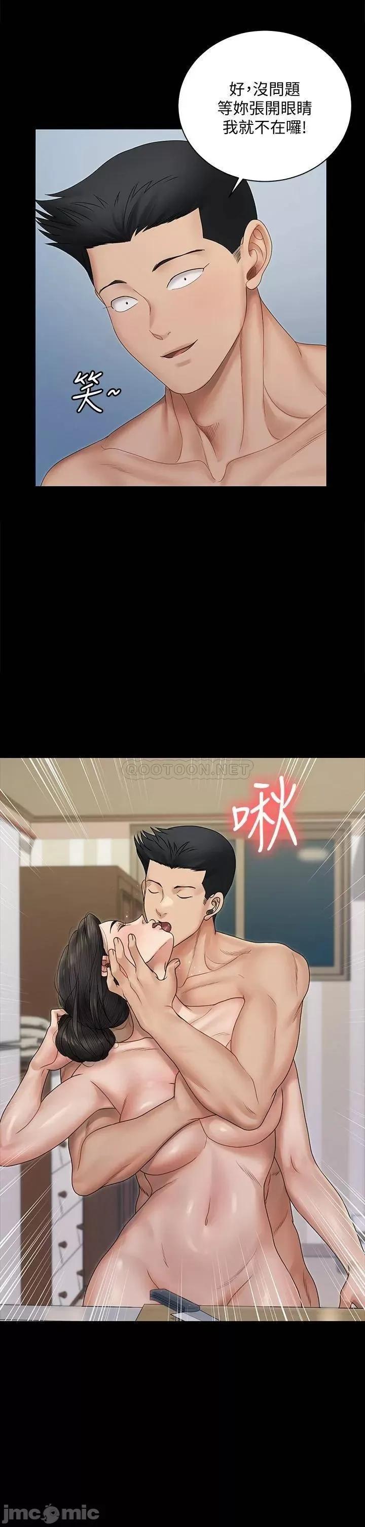 淫新小套房 迎新小套房163 第28页
