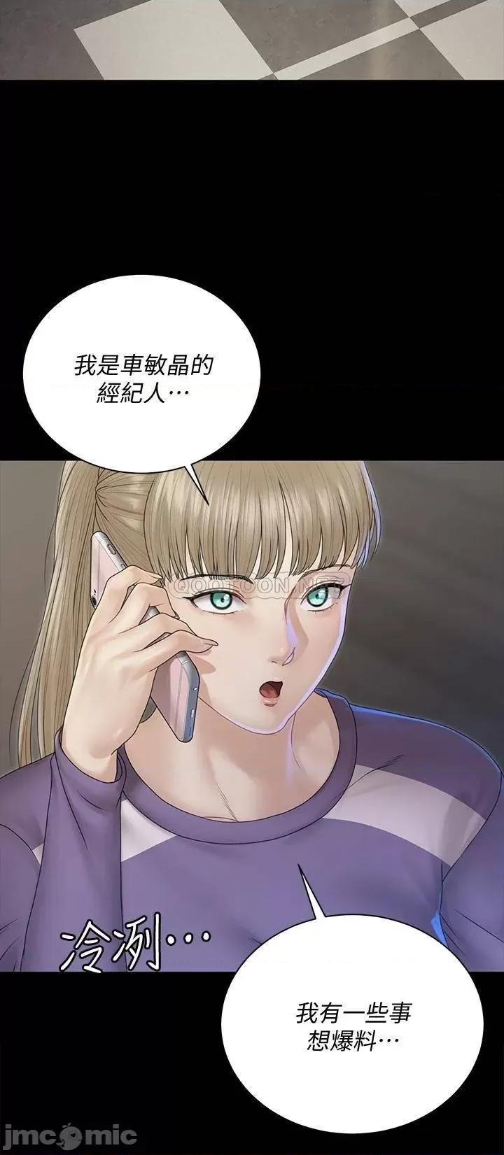 淫新小套房 迎新小套房164 第40页