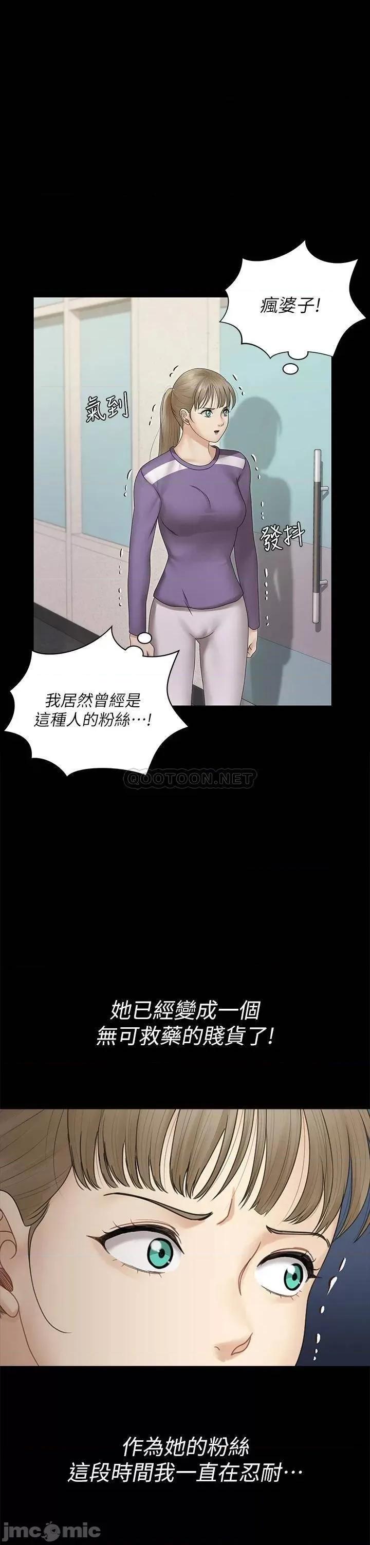 淫新小套房 迎新小套房165 第1页