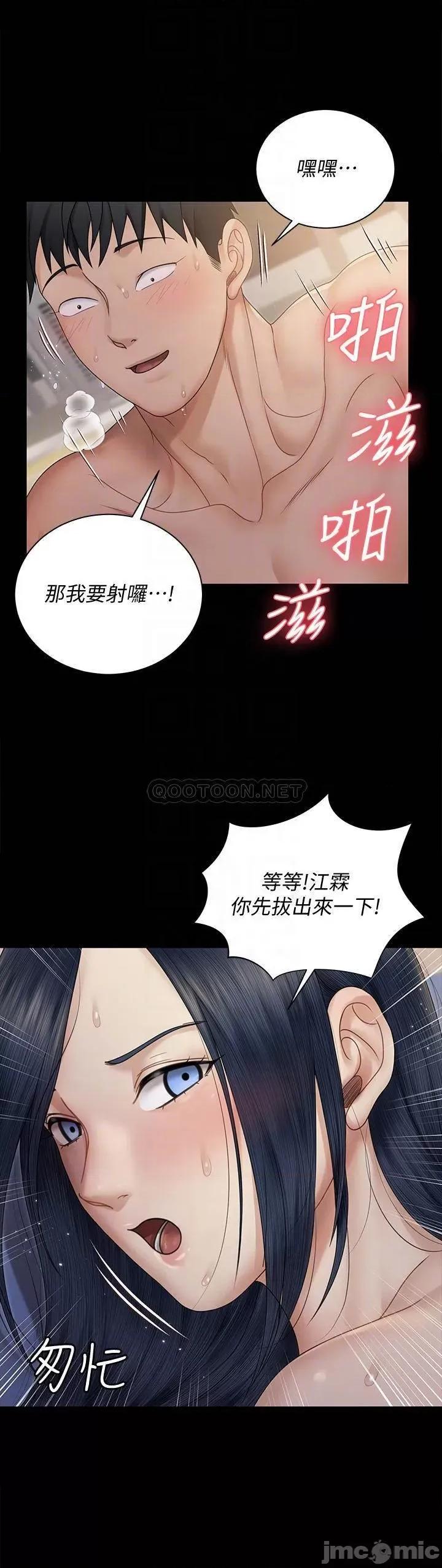 淫新小套房 迎新小套房165 第16页