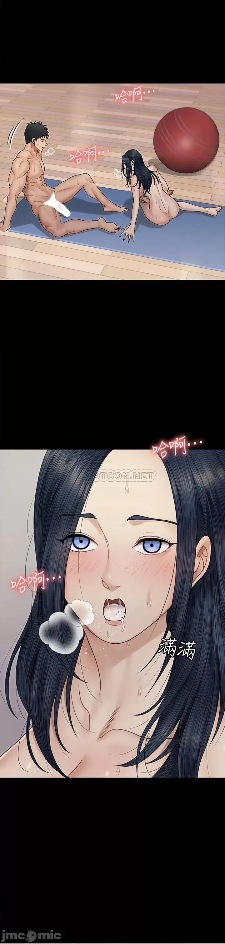 淫新小套房 迎新小套房165 第20页