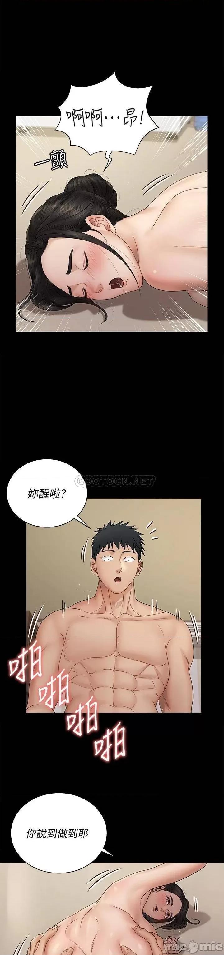 淫新小套房 迎新小套房165 第32页