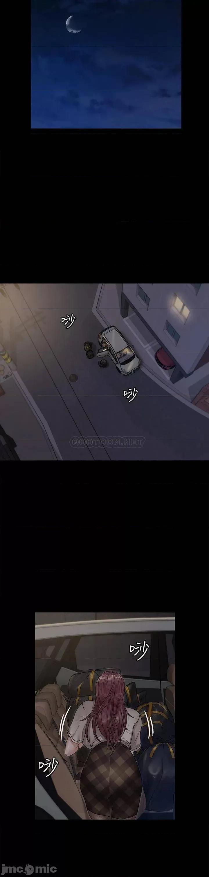 淫新小套房 迎新小套房165 第35页