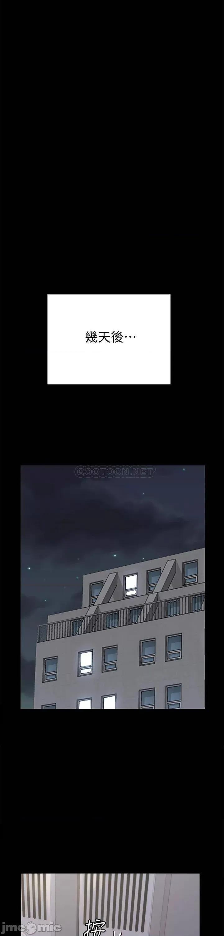 淫新小套房 迎新小套房166 第36页
