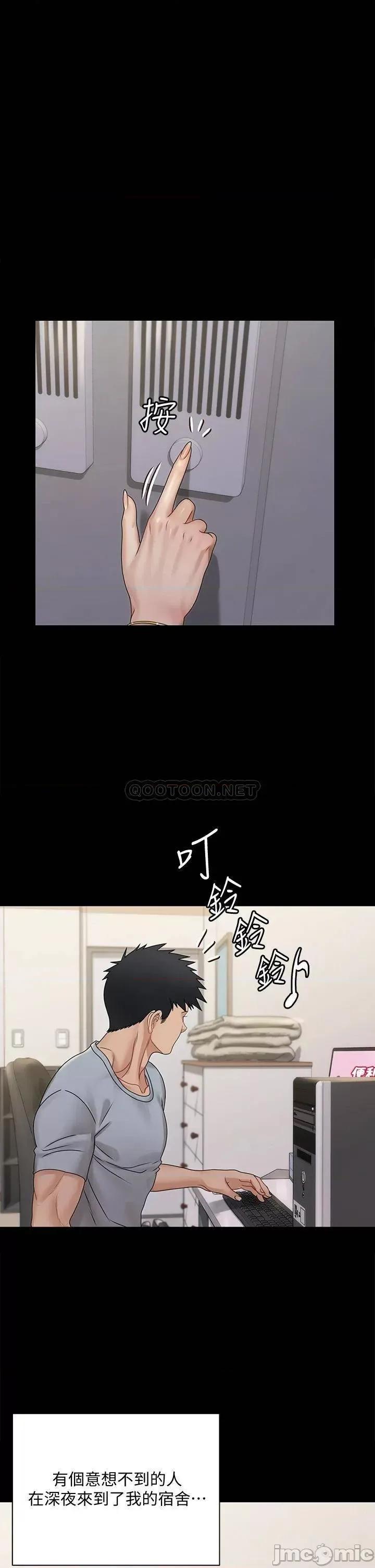 淫新小套房 迎新小套房 第1页