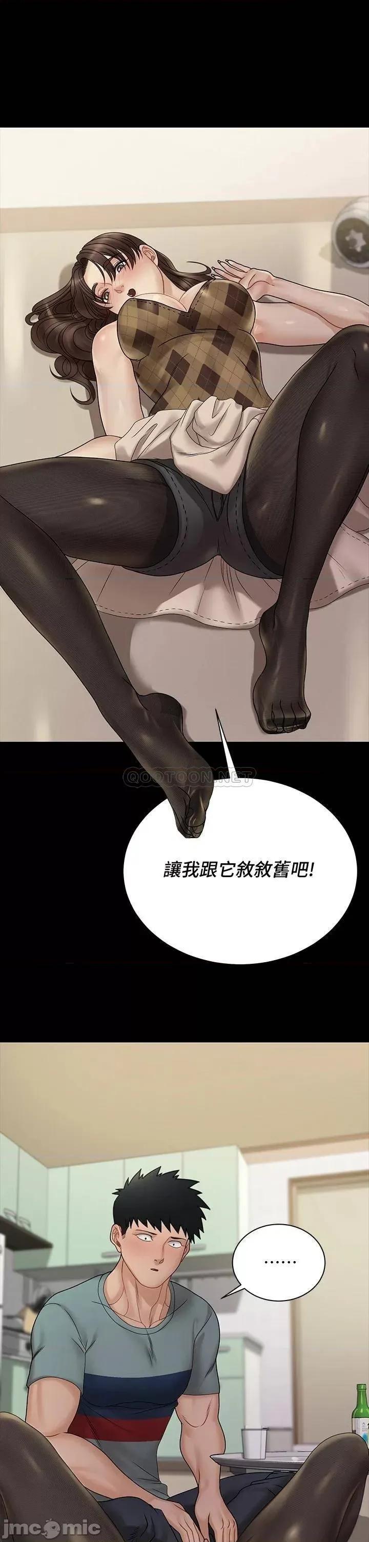 淫新小套房 迎新小套房 第17页