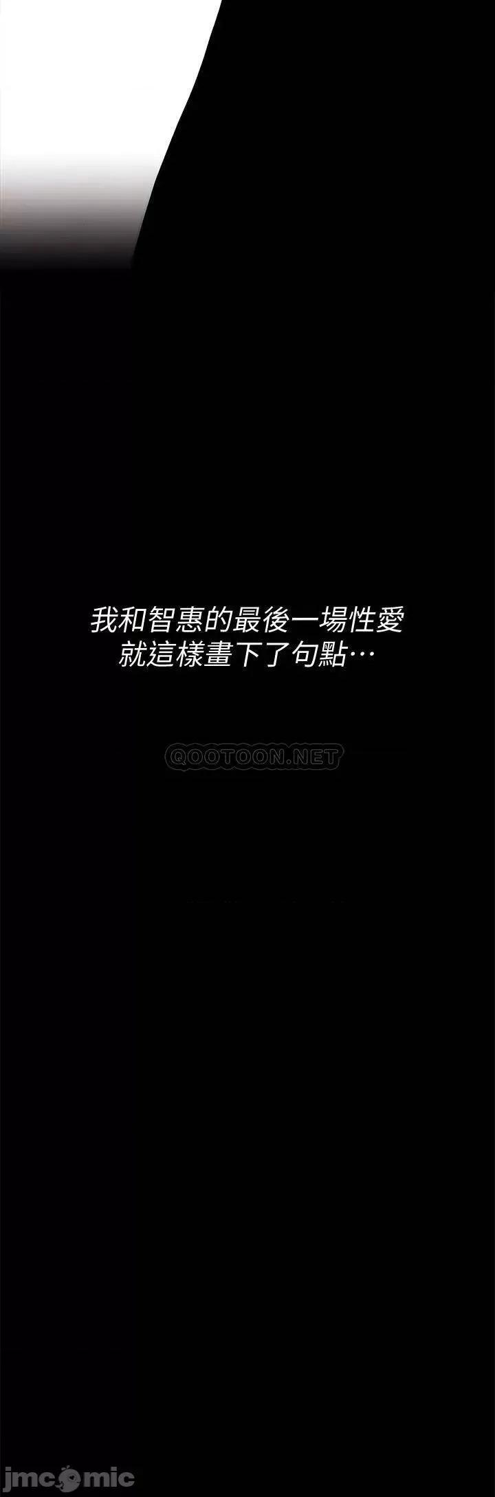 淫新小套房 迎新小套房 第29页