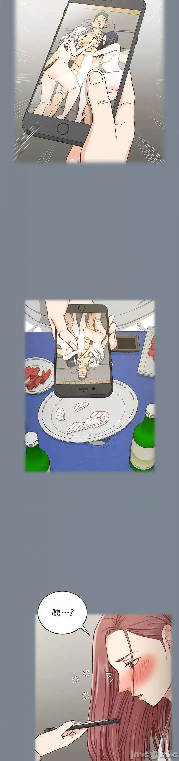 淫新小套房 迎新小套房 第45页