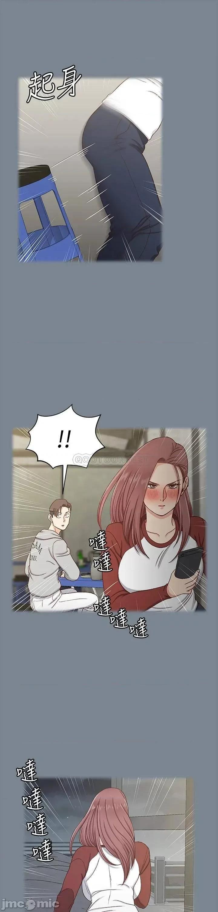 淫新小套房 迎新小套房 第48页